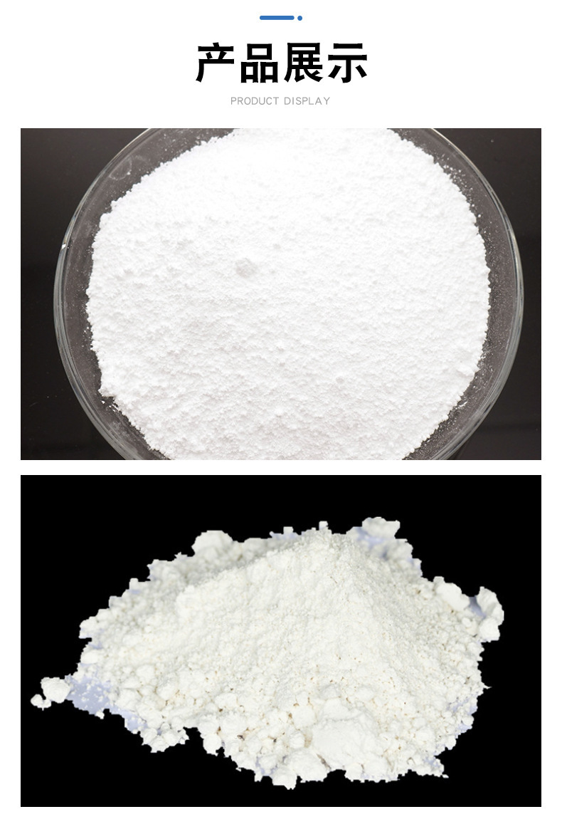 PBT專用協(xié)效阻燃劑價(jià)格